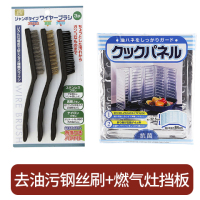 日本厨房去油污污强力清洁刷灶台煤气灶钢丝刷尼龙刷子3把装|深蓝色