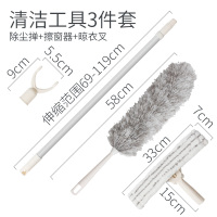 新房打扫卫生工具套装大扫除神器家用清洁扫灰鸡毛禅子毯子除尘掸|3件套(伸缩杆+除尘掸+擦窗器+晾衣叉)