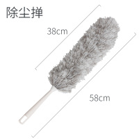 新房打扫卫生工具套装大扫除神器家用清洁扫灰鸡毛禅子毯子除尘掸|除尘掸(总长58cm)