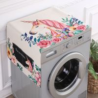 冰箱盖布洗衣机罩防尘布床头柜防水遮灰家具防灰尘防尘罩盖巾遮盖|独角兽 双开冰箱70x180CM