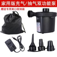蓄电充气泵车载充气床充气泵家用真空压缩袋抽气泵电动打气充气泵|家用充气/抽气泵