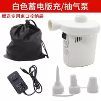 蓄电充气泵车载充气床充气泵家用真空压缩袋抽气泵电动打气充气泵|[带电池]白色蓄电充/抽气泵