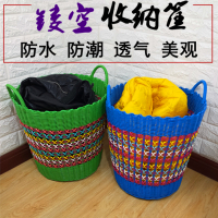 塑料管编织学生宿舍整理脏衣服收纳筐网红玩具筐桶洗衣篮手提篓子