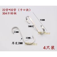 创意304不锈钢s型挂钩服装店s钩s扁钩厨房挂钩免钉s型挂衣钩单钩|卡口22*32mm管钩(4只装)