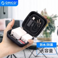 / 数据线充电器收纳包便携耳机u盘u盾保护套sd存储卡内存卡小收纳袋子mp4小型充电宝整理盒子