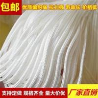 尼龙绳子耐磨户外晾衣绳捆货绑绳细绳子涤纶线手工白色编织绳|8mm100米()