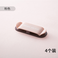 创意插头挂钩免打孔粘贴勾强力粘胶壁挂墙壁电源线收纳插座固定器|粉色（4个装）