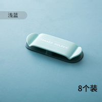 创意插头挂钩免打孔粘贴勾强力粘胶壁挂墙壁电源线收纳插座固定器|浅蓝(8个装)[厨房、卧室、客厅均可用到]