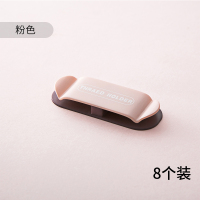 创意插头挂钩免打孔粘贴勾强力粘胶壁挂墙壁电源线收纳插座固定器|粉色(8个装)[厨房、卧室、客厅均可用到]