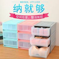 抽屉式内衣收纳盒整理箱塑料衣物内裤袜子文胸盒