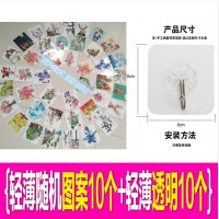 强力粘钩免打孔墙壁挂挂钩石灰墙贴迷你粘胶小粘墙白墙钩黏勾子。|10个透明+10个图案随机