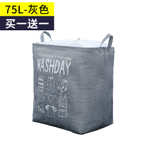 衣服收纳神器收纳箱布艺家用衣柜收纳筐整理箱可折叠巨无霸收纳袋|75L-灰色- 100L-超大容量-50*50*40cm