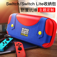 适用于任天堂switch收纳包ns保护套switchlite游戏机主机配件全套盒lite硬壳支架硬包整理袋可爱便携