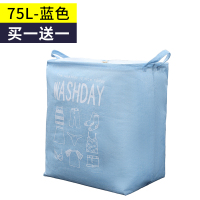衣服收纳神器收纳箱布艺家用衣柜收纳筐整理箱可折叠巨无霸收纳袋|75L-蓝色- 75L-大容量-53*43*33CM