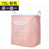衣服收纳神器收纳箱布艺家用衣柜收纳筐整理箱可折叠巨无霸收纳袋|75L-粉色- 100L-超大容量-50*50*40cm