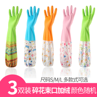 洗碗手套加厚橡胶手套胶皮手套乳胶手套厨房家务防水耐用|加绒款小碎花束口(混色)3双 L码