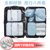 旅行收纳袋行李箱衣服内衣分装整理袋子旅游衣物便携收纳打包套装