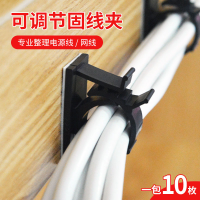 线卡子自粘电线卡扣固定墙面免打孔电线固定器收纳线夹理线器走线