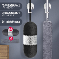 鸡毛禅子除尘掸子扫灰不掉毛毯子家用可伸缩天花|[245CM伸缩长款]+[可伸缩铝管1CM钻缝款]+替换头各1+收纳架*2
