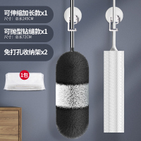 鸡毛禅子除尘掸子扫灰不掉毛毯子家用可伸缩天花|[245CM可伸缩加长款]+[1CM薄可抛型钻缝款]+收纳架*2