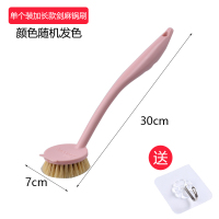 2支装 天然剑麻锅刷不沾油刷锅神器厨房清洁用刷家用长柄洗锅刷子|升级加长款剑麻锅刷/带铲头[1支体验装]送挂钩