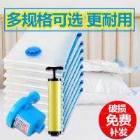真空压缩袋装被子衣服棉被行李收纳袋学生宿舍旅行箱整理袋子衣物