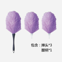 日本鸡毛掸子家用静电掸除尘床底扫墙壁灰尘禅子毯子加长|大除尘掸头*3+握柄