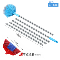 刷天花板打扫蜘蛛网清扫神器加长扫灰掸屋顶除尘家用清洁掸子|蓝色2.8米款送平头刷