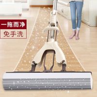 胶棉拖把海绵拖把 卫生间吸水拖把 对折胶棉地拖