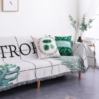 北欧几何图案网红加厚沙发毯子沙发巾全盖沙发套防尘罩民宿装饰毯|热带叶子(新款) 180*230cm