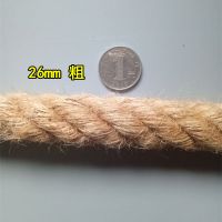 绳子粗麻绳黄麻绳捆绑绳货车绳栓牛绳拔河攀岩绳室内复古装饰隔断|26毫米*10米