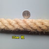 绳子粗麻绳黄麻绳捆绑绳货车绳栓牛绳拔河攀岩绳室内复古装饰隔断|35毫米*5米