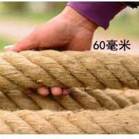 绳子粗麻绳黄麻绳捆绑绳货车绳栓牛绳拔河攀岩绳室内复古装饰隔断|60毫米*1米