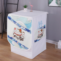 洗衣机罩防水防晒波轮上开全自动通用防尘套滚筒式小天鹅海尔盖|防水防晒--祝愿猫 宽60厚65高85cm(9-12公斤)