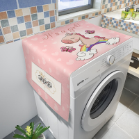 kt猫洗衣机防尘布冰箱保护罩防水滚筒式洗衣机盖布卡通遮盖防尘罩|姜黄色彩虹马儿 65CMx170CM防水防油