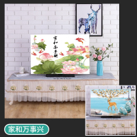 双面电视机罩防尘罩套挂式55英寸65液晶|家和万事兴-AB版双面设计 75英寸电视罩