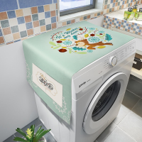 kt猫洗衣机防尘布冰箱保护罩防水滚筒式洗衣机盖布卡通遮盖防尘罩|青色奔跑的小鹿 40CMx120CM防水防油
