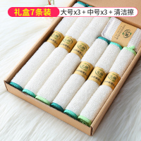 厨房家用加厚抹布洗碗毛巾吸水不掉毛不沾油家务清洁去油的洗碗布|去油抹布[7条白色组合-礼盒装]擦不净全额退款