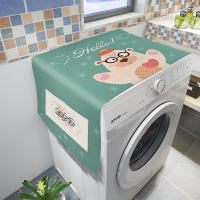 kt猫洗衣机防尘布冰箱保护罩防水滚筒式洗衣机盖布卡通遮盖防尘罩|深紫色仙人掌熊 65CMx170CM防水防油