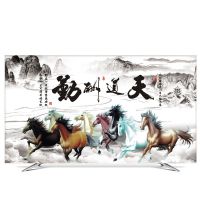 液晶电视机罩防尘罩平曲面32寸42寸50寸55寸60寸家|YH072天道酬勤 49-52英寸(118*70cm)