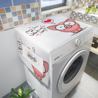 kt猫洗衣机防尘布冰箱保护罩防水滚筒式洗衣机盖布卡通遮盖防尘罩|浅棕色白色小猪 65CMx170CM防水防油