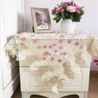 床头柜盖布冰箱罩洗衣机盖布电视罩桌布茶几盖布蕾丝防尘布布艺|柔情似水粉色 110*160cm
