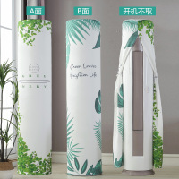 圆形柜机格力美的海尔布艺空|悠然绿意+家庭花园/高弹开机不取 奥克斯