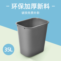 大垃圾桶大号商用户外餐厅办公室特大号家用厨房无盖长方形垃圾箱