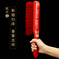 床刷结婚用红色扫床刷子婚庆用品木质床刷结婚大红色除尘刷扫床|床刷事事吉祥