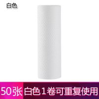 可水洗厨房一次性懒人抹布吸油纸擦油纸洗碗布防油吸水纸干湿两用|懒人抹布白色一卷