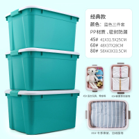 收纳箱收纳家用整理箱衣服玩具收纳盒子塑料特大号有盖储物三|北欧蓝[A款] 45#[三件套]适合:宝贝衣服、杂物、玩具