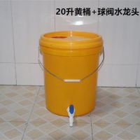 10升20升25升洗澡桶洗头桶带水龙头桶加厚水桶塑料桶洗手桶|20升黄桶水龙头+球阀水龙头