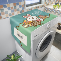 kt猫洗衣机防尘布冰箱保护罩防水滚筒式洗衣机盖布卡通遮盖防尘罩|柠檬黄绿色兔子 58CMx130CM防水防油