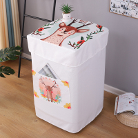 洗衣机罩防水防晒波轮上开全自动通用防尘套滚筒式小天鹅海|姜黄色上开--鹿 波轮上开盖:宽54厚55高85